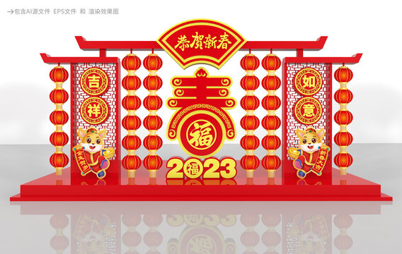 兔年門樓