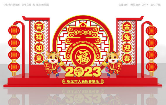 2023美陳