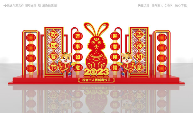 2023春節(jié)雕塑