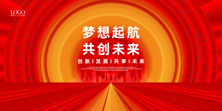 紅色科技背景