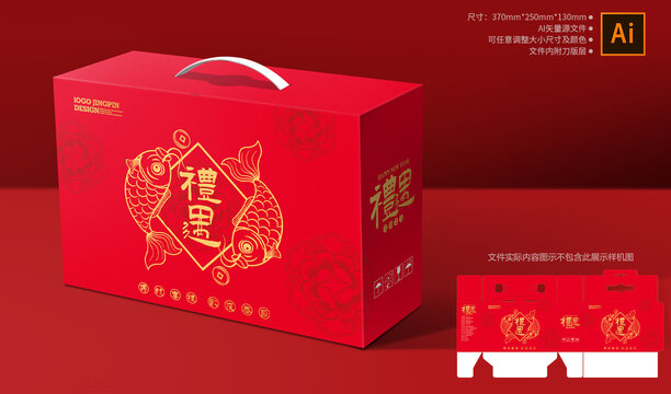 春節(jié)禮盒