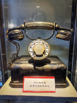 老电话