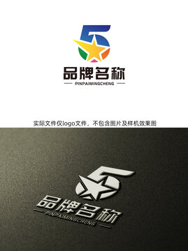 游戏行业五星元素logo设计