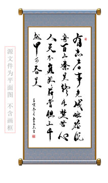 有志者事競成