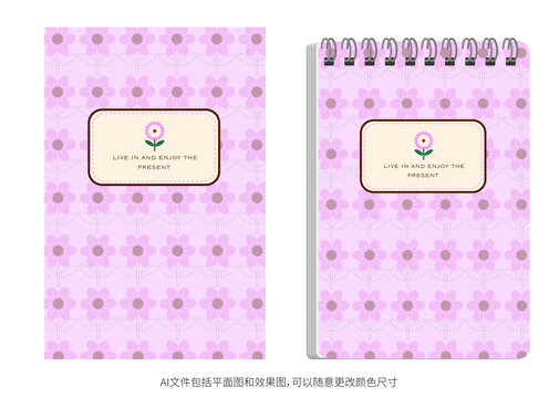 筆記本封面花紋