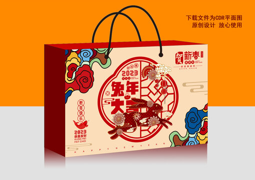 新年禮盒包裝