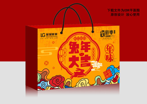 新年禮盒