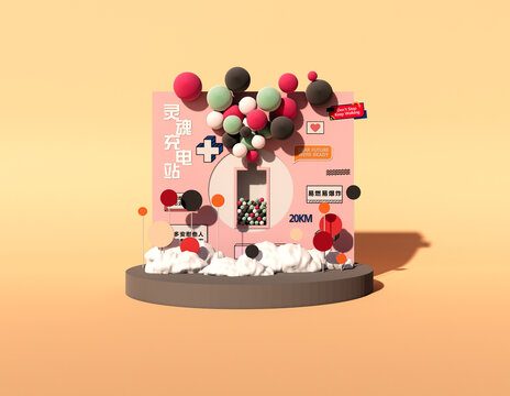 C4D促銷展臺