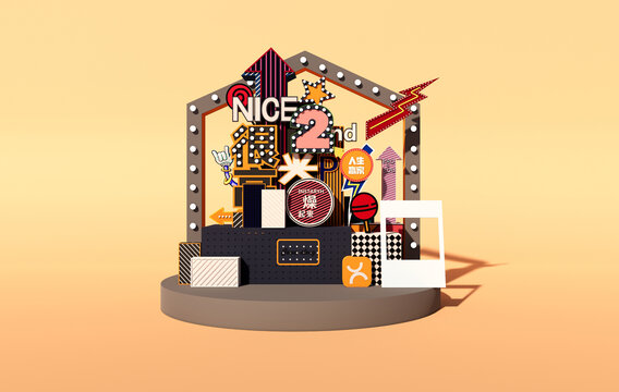 美陳C4D