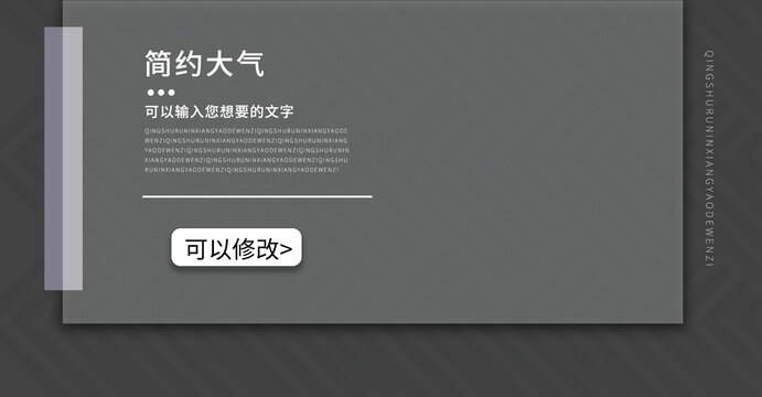 電商黑色