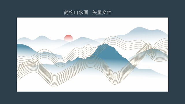 线条简约山水画