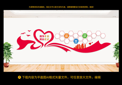 員工風(fēng)采