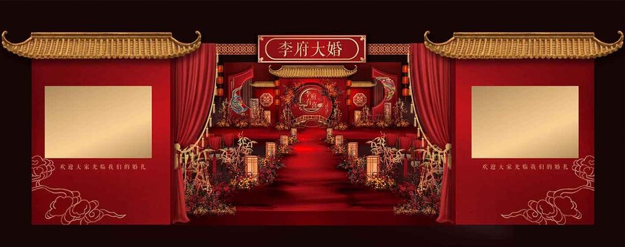 中式婚礼红色中式新中式