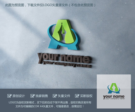 AC字母鋼筆LOGO