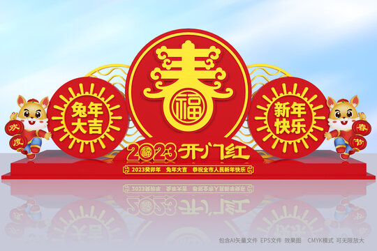 2023美陳