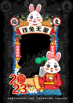 2023春節(jié)美陳