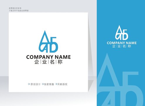 AD字母标志DA字母标志