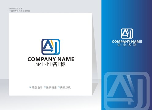 AD字母标志DA字母标志