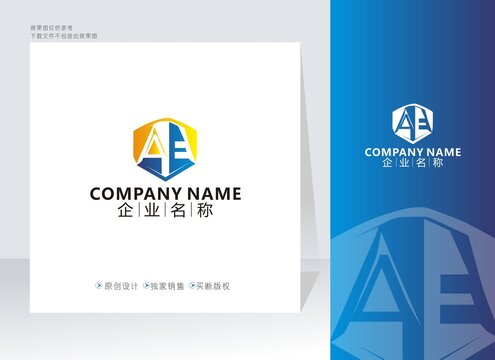 AE字母标志EA字母标志