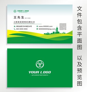 名片