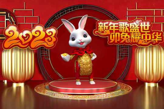 兔年2023燈籠