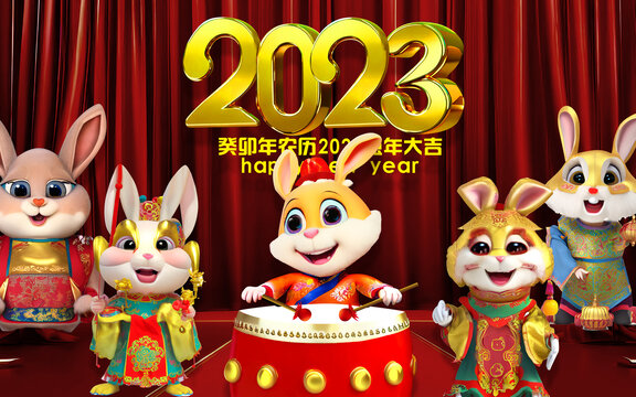 2023兔子形象卡通财神兔