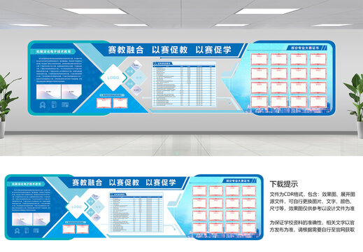 电子技术基础实训室