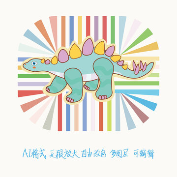 恐龙儿童画