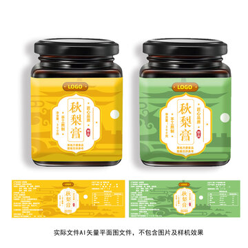 秋梨膏標(biāo)簽設(shè)計