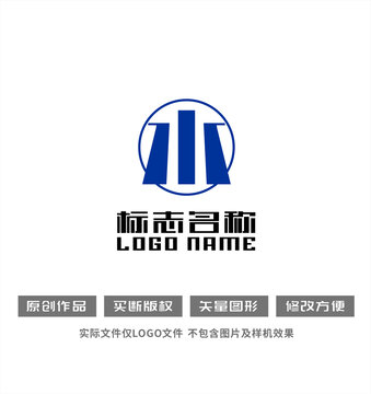 水木山字体结合logo