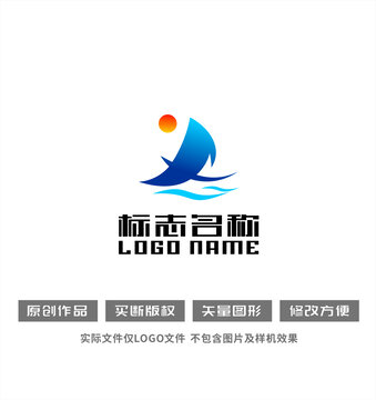 XFA字母帆船航海logo