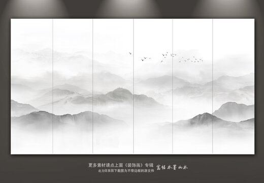 水墨山水圖