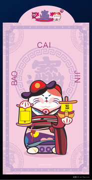粉色招財(cái)寶貓招財(cái)進(jìn)寶貓日式貓