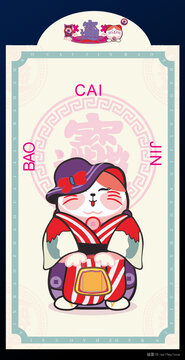 貓女卡通圖案卡片設計素材