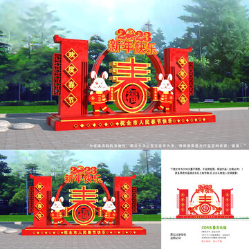 春節(jié)布置