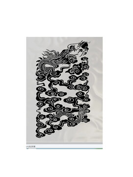 龍