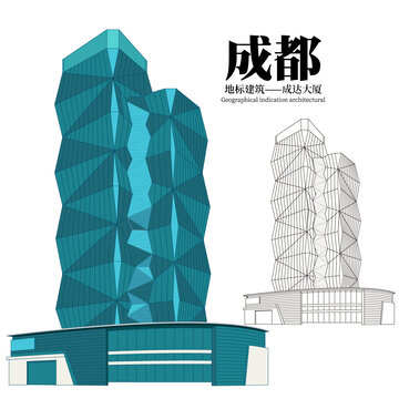 成達(dá)大廈