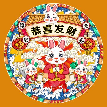 國潮2023兔年插畫