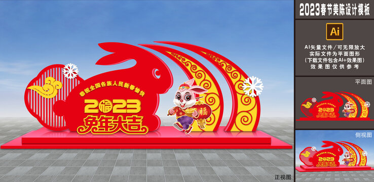 2023美陳