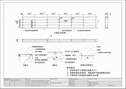 门楣灯箱结构