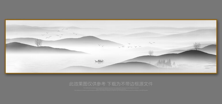 中式山水畫