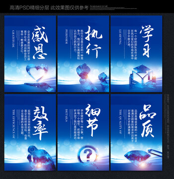 企業(yè)標(biāo)語