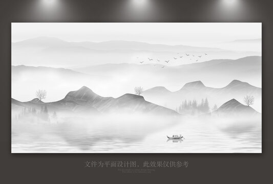 水墨山水