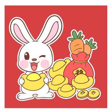 卡通元寶兔子