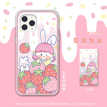 卡通草莓兔子女孩手机壳壁纸