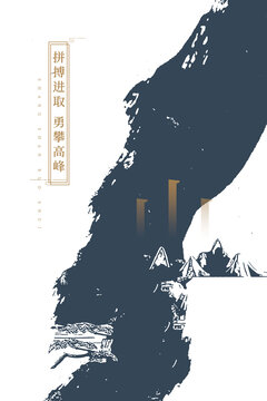 中式文化墻