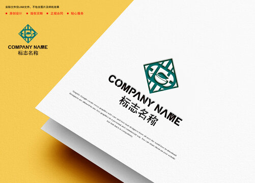 茶葉logo