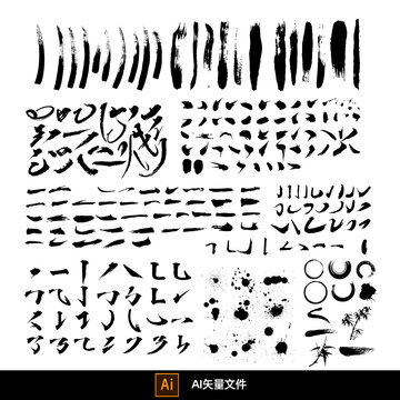 書(shū)法筆觸大全
