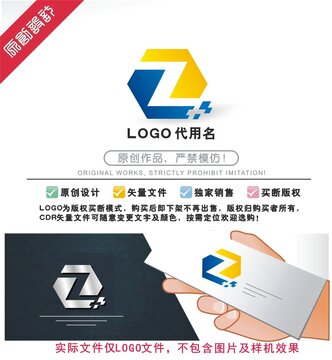 ZQ标LOGO