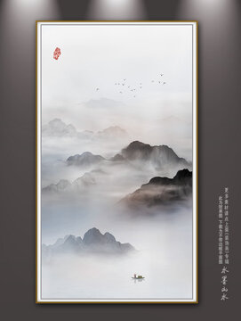 山水畫